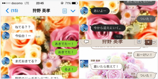 スクリーンショット 2016-02-15 15.16.49