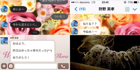 スクリーンショット 2016-02-15 15.17.14